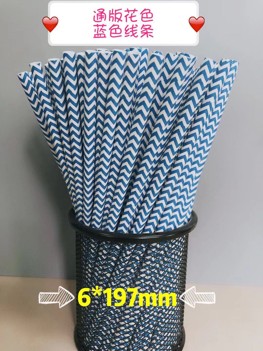 紙吸管廠家 紙吸管廠家